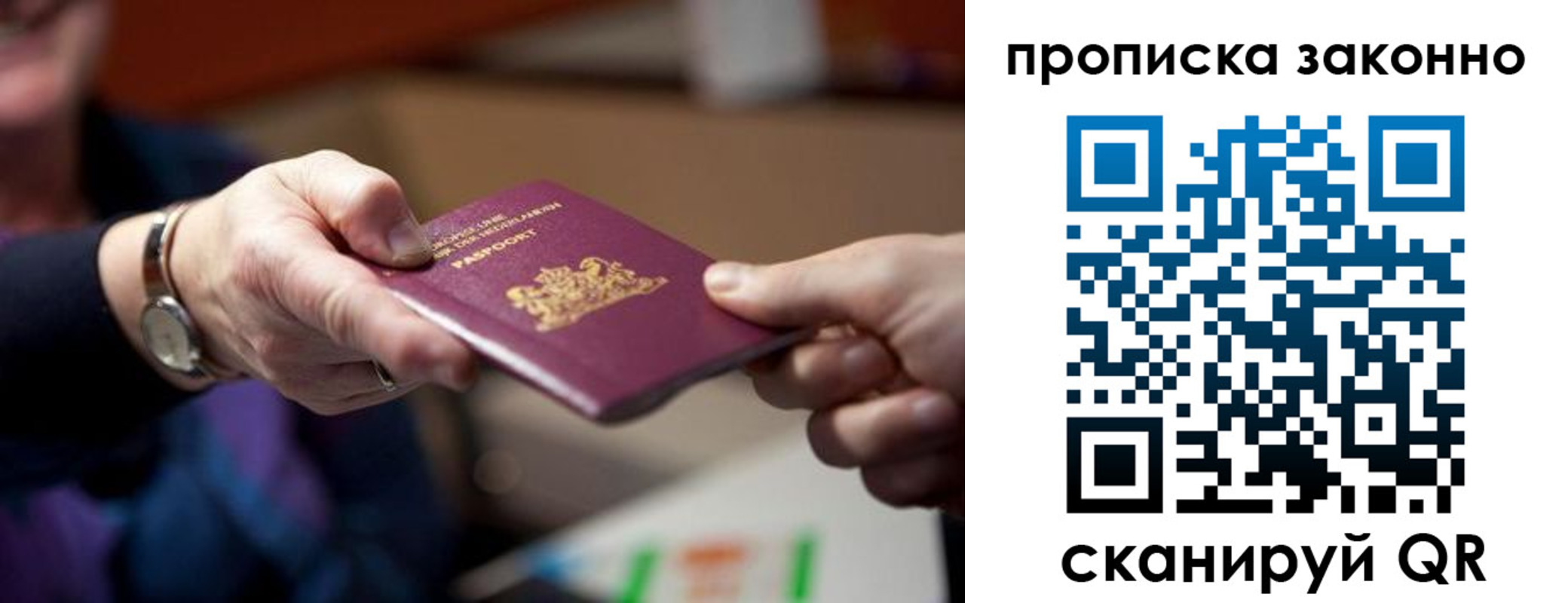 найти адрес прописки в Углегорске
